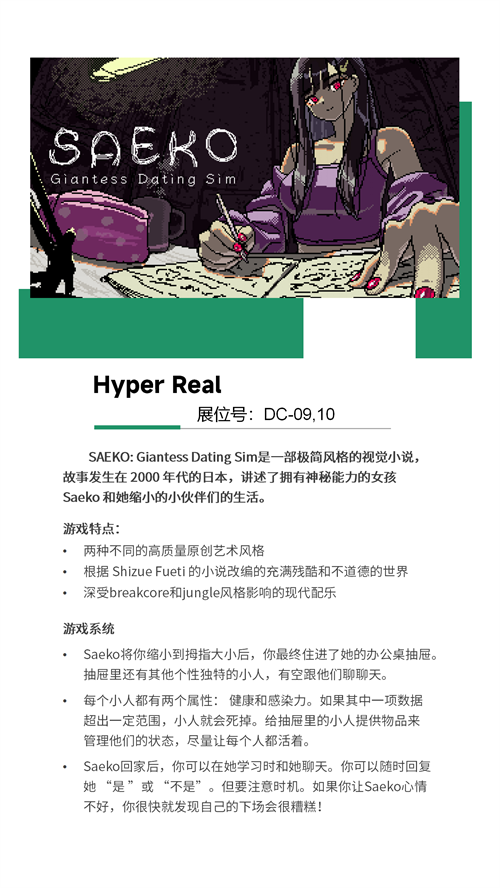 2024年中国游戏开发者大会（CGDC）+Express试玩区的专场展示  
