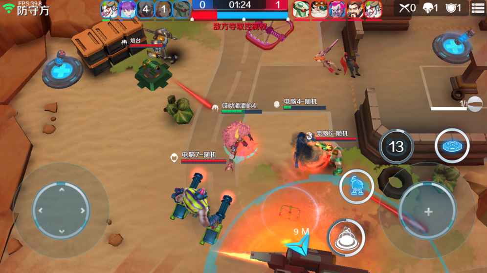 无需实名验证即可畅玩的吃鸡类游戏推荐——拥有丰富武器库的特色体验