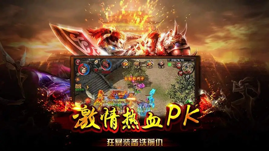 每一刀都带来华丽的切割效果，超变单职业传奇中刀刀暴击光柱绽放，令人热血沸腾。