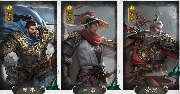 关于《三国天下归心》中三分弓队的阵容搭配分析