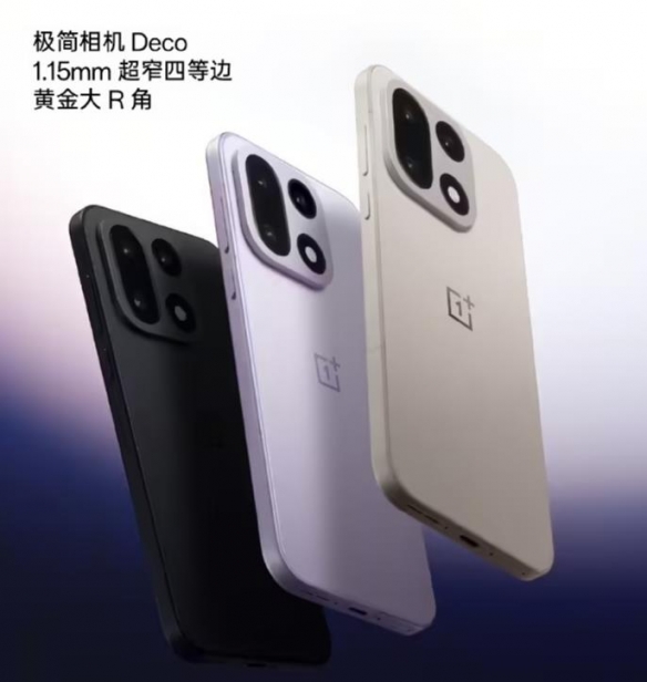 努比亚在12月即将推出一款面向大众的游戏手机新品，成为“国民级游戏机”的潜在代表！
