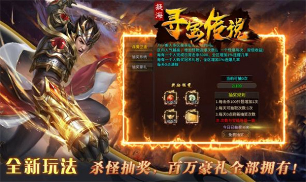 签到奖励鬼斧神器的传奇游戏推荐_任选传奇神器 签到奖励鬼斧神器的传奇游戏推荐_任选传奇神器