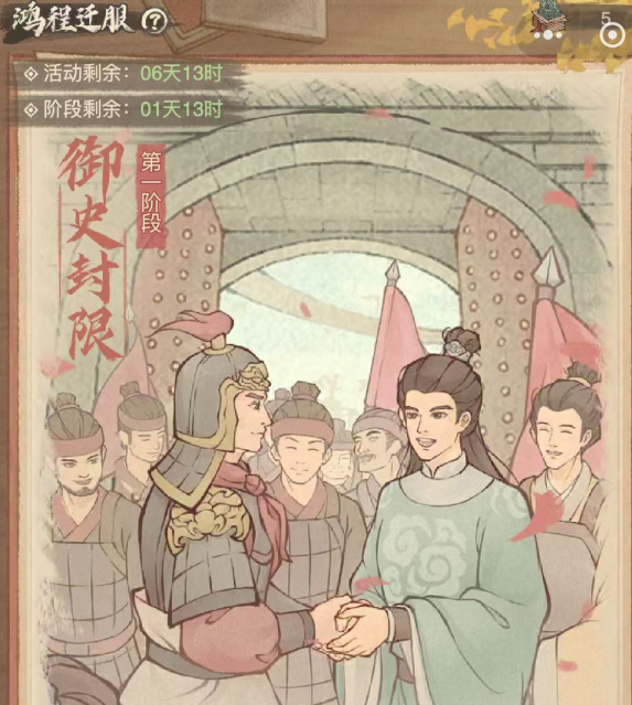 《这城有良田》跨服迁移指南——详细流程与操作技巧全解析  
