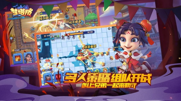 2024年值得一试的战棋类手机游戏推荐，最受欢迎的战棋手游盘点