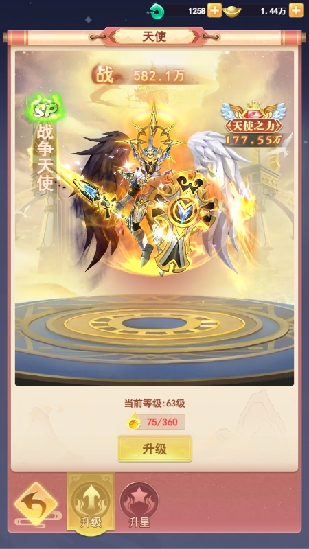 无限刷怪_《山海剑途》炫目技能带来酣畅淋漓的战斗体验