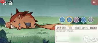 关于在山海进化录中如何成功战胜部落霸主的详细攻略-山海进化录部落霸主通关技巧