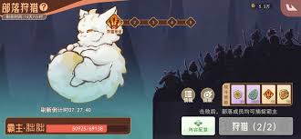 关于在山海进化录中如何成功战胜部落霸主的详细攻略-山海进化录部落霸主通关技巧