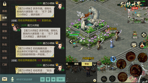 ```plaintext
全服同步开启幸运抽免单活动!《剑侠世界:起源》双十一狂欢周正式启动
```plaintext
全服同步开启幸运抽免单活动!《剑侠世界:起源》双十一狂欢周正式启动