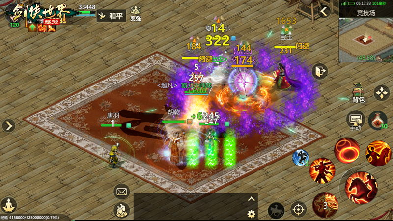 ```plaintext
全服同步开启幸运抽免单活动!《剑侠世界:起源》双十一狂欢周正式启动
```plaintext
全服同步开启幸运抽免单活动!《剑侠世界:起源》双十一狂欢周正式启动