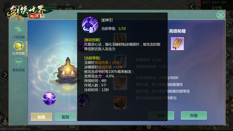 ```plaintext
全服同步开启幸运抽免单活动!《剑侠世界:起源》双十一狂欢周正式启动
```plaintext
全服同步开启幸运抽免单活动!《剑侠世界:起源》双十一狂欢周正式启动