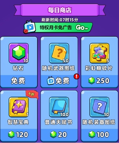 关于获取口袋宠物猪中的钻石货币，有哪些有效途径？本文为您详细介绍：如何在游戏中获得宝贵的钻石资源

