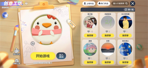 《球球大作战》迎来全新赛季！波拉哩官方宣布进入史前恐龙时代