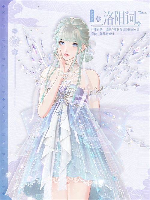 充满活力的小师妹，斑斓的点缀青丝，完美演绎出全新的百搭发型上线啦！