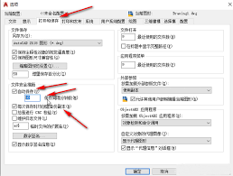AutoCAD的自动保存如何启用——AutoCAD自动保存的详细设置方法 AutoCAD的自动保存如何启用——AutoCAD自动保存的详细设置方法