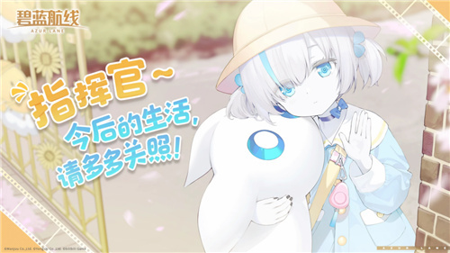 《碧蓝航线》TB养成计划的陪伴活动开启了龙年新篇章，同时也预告了2024年后续版本的精彩内容。