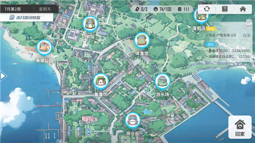 《碧蓝航线》TB养成计划的陪伴活动开启了龙年新篇章，同时也预告了2024年后续版本的精彩内容。