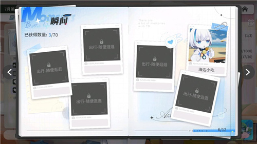 《碧蓝航线》TB养成计划的陪伴活动开启了龙年新篇章，同时也预告了2024年后续版本的精彩内容。