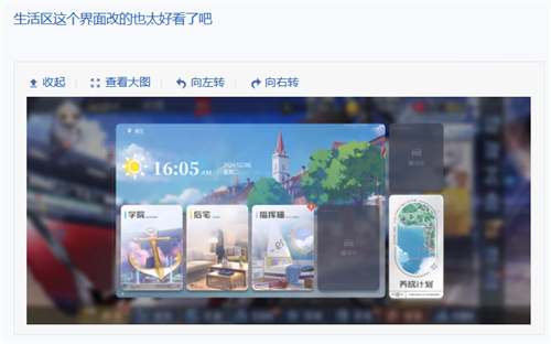 《碧蓝航线》TB养成计划的陪伴活动开启了龙年新篇章，同时也预告了2024年后续版本的精彩内容。