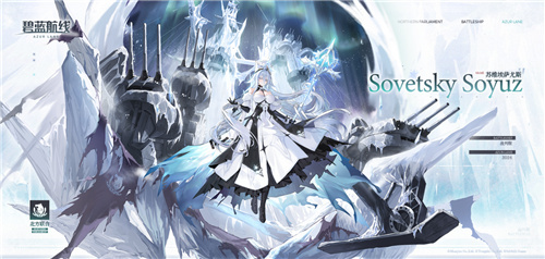 《碧蓝航线》TB养成计划的陪伴活动开启了龙年新篇章，同时也预告了2024年后续版本的精彩内容。