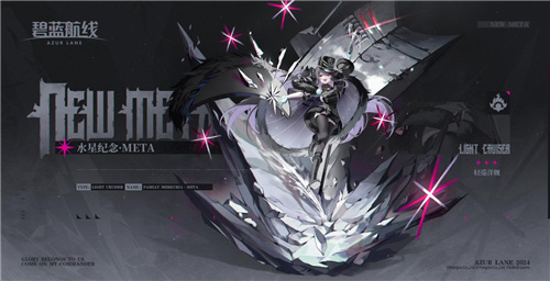 《碧蓝航线》TB养成计划的陪伴活动开启了龙年新篇章，同时也预告了2024年后续版本的精彩内容。