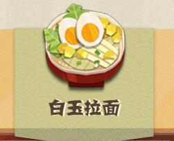 关于樱花妖的偏好——妖怪屋中它喜欢的食物、玩具及家具介绍