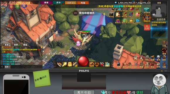 中国式网络游戏“蛾厂”操作指南——详细攻略详解