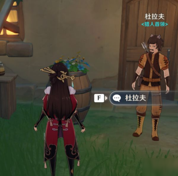 原神中的“清泉之心”具体分布位置详尽指南

