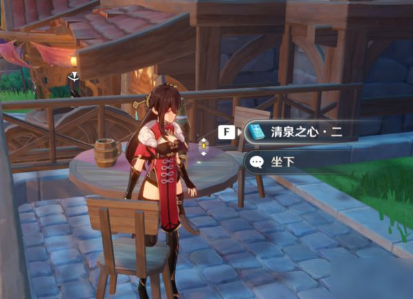 原神中的“清泉之心”具体分布位置详尽指南

