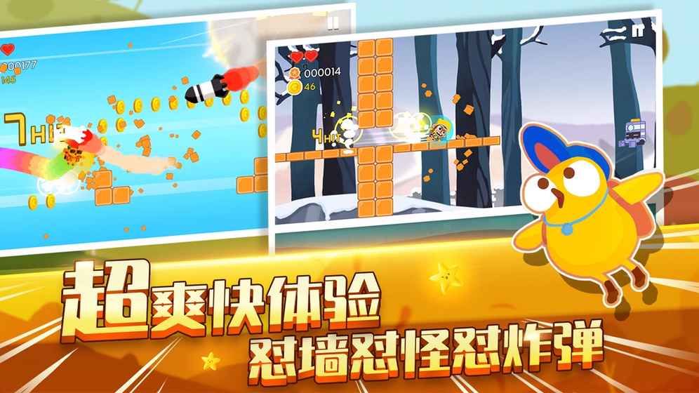 具有治愈风格的跑酷类手机游戏推荐——欣赏美景的休闲佳作