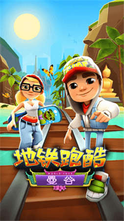 具有治愈风格的跑酷类手机游戏推荐——欣赏美景的休闲佳作