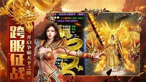 所有关于一刀传世的手游版本推荐_传奇游戏的详细整理