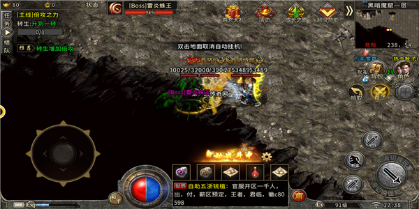 所有关于一刀传世的手游版本推荐_传奇游戏的详细整理