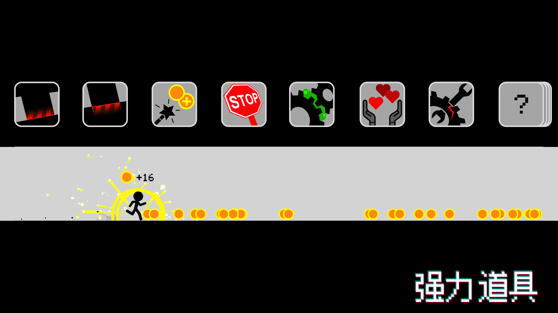 跑酷闯关游戏精选推荐，兼具金币收集元素