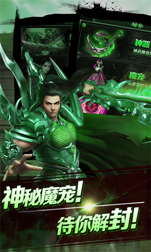 免费赠送VIP16级的中华风格仙侠手机游戏推荐——经典的仙侠佳作
免费赠送VIP16级的中华风格仙侠手机游戏推荐——经典的仙侠佳作