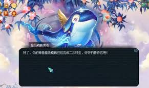 梦幻西游中神兽转生所需投入的资金是多少—详细解析梦幻西游神兽转生的费用结构