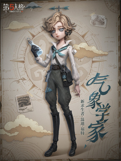 风暴临近，《第五人格》将推出全新求生者角色——气象学家温迪·福特，预计很快会出现在庄园中！