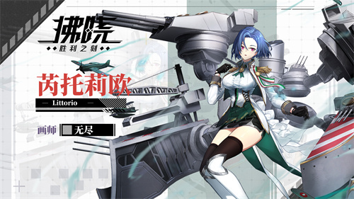 《拂晓:胜利之刻》除夕迎春庆新年,彻夜歌舞欢腾 《拂晓:胜利之刻》除夕迎春庆新年,彻夜歌舞欢腾