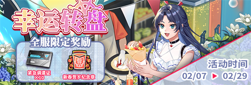 《拂晓:胜利之刻》除夕迎春庆新年,彻夜歌舞欢腾 《拂晓:胜利之刻》除夕迎春庆新年,彻夜歌舞欢腾