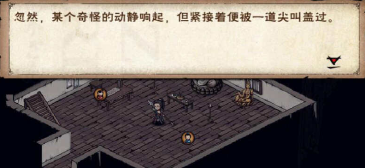 关于《烟雨江湖》手游中“佛寺恶兆”任务的详细攻略

