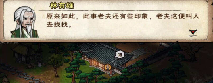 关于《烟雨江湖》手游中“佛寺恶兆”任务的详细攻略

