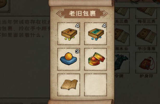 关于《烟雨江湖》手游中“佛寺恶兆”任务的详细攻略

