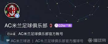 如何获取自己的懂球号——懂球帝平台的申请流程详解