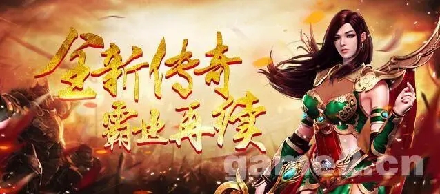 每日打金收入超过两百的传奇类手游精选—全面推荐_传奇赚金游戏合集