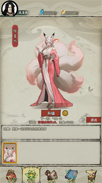 高度自由的开放式仙侠手游推荐_探索无界的仙侠世界