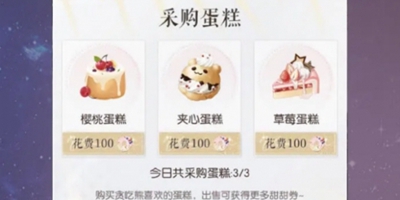 以闪耀之名探索贪吃熊的玩法指南—如何进行这项活动的详细攻略