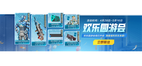 《高能英雄》S4赛季正式开启热血排位之旅，等待你的加入！

