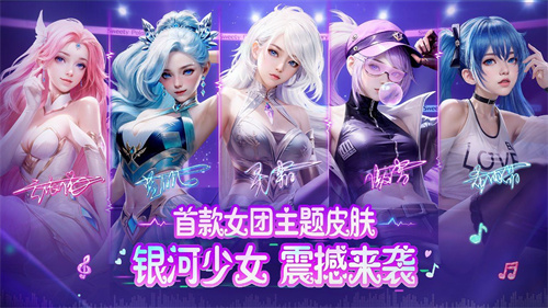 在这个温馨的夜晚，团圆之情弥漫，《球球大作战》携手知名主播，为你开启2024龙年的精彩惊喜