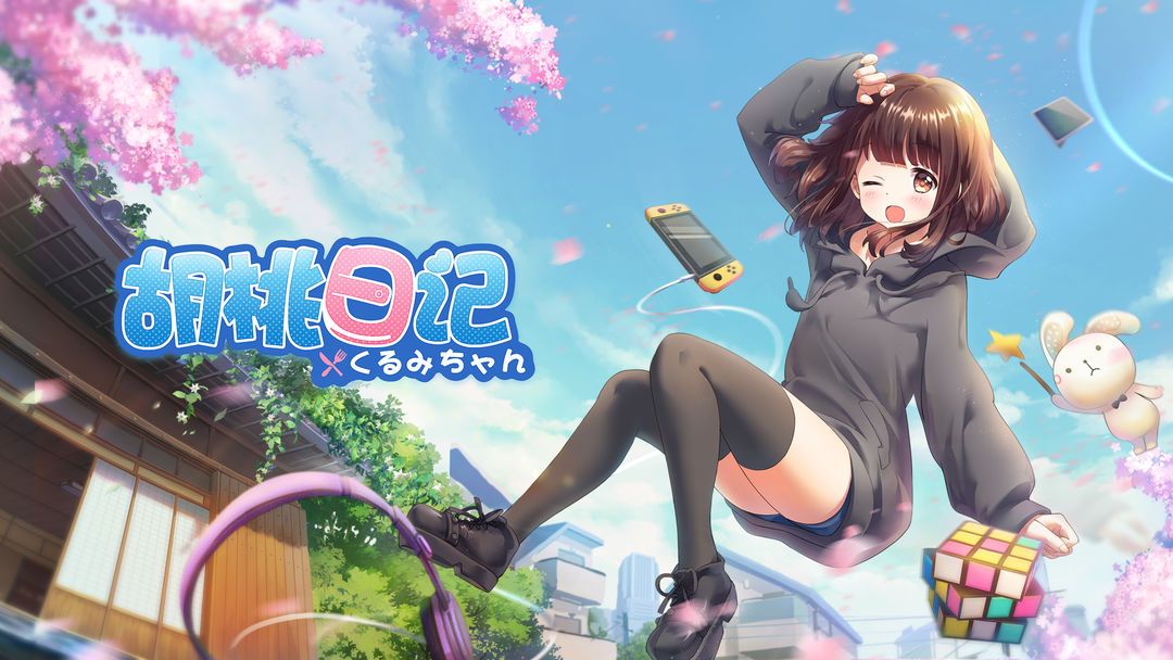 推荐一些适合单人悠闲体验的游戏，尤其是那些可以逐步投入、享受养成乐趣的单机游戏类型。