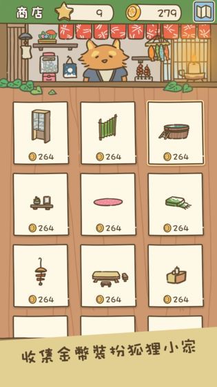 推荐一些适合单人悠闲体验的游戏，尤其是那些可以逐步投入、享受养成乐趣的单机游戏类型。