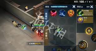 王者边境突围中如何巧妙卡住装备——实用技巧详解
